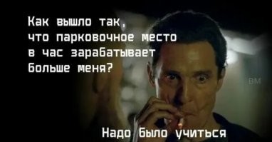 Не успел выехать за 15 минут - плати 3000р. Новые цены и правила парковки на территории аэропорта Шереметьево