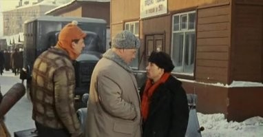Намешалось