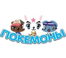 Древнее зло пробудилось!