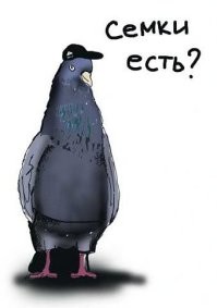 А это папа)))