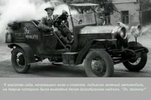 а дело то живёт)))