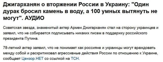 прям всеми уважаемого?
за это тоже его уважаете?
