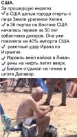 Ну, так-то всё правильно. Наворотил дел и отдыхает.