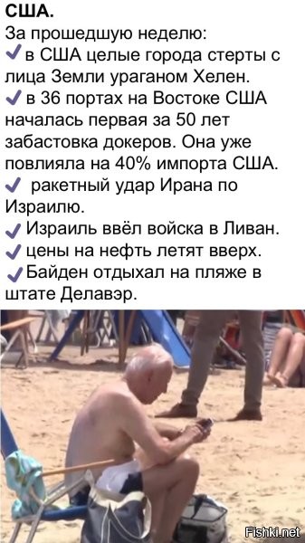 Ну, так-то всё правильно. Наворотил дел и отдыхает.