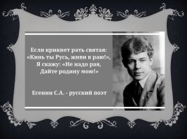 Политический мониторинг (466)