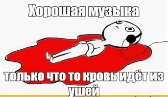 Ради интереса включил на яндекс музыке