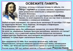 Политический мониторинг (466)