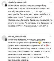 Честно, 3 раза перечитал но нихрена не понял