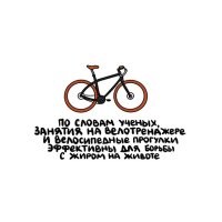 Да ладно? Никогда бы не подумал.