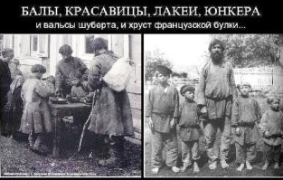 Удивительные и интересные фотографии Подмосковья времен Дореволюционной России