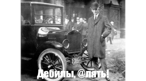 Ford&nbsp;больше не будет делать машины для всех