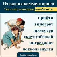Вот теперь поподробнее, пжлста. Если это неправильно, то как правильно? А если это правильно, то меня смущает "СКРУпулёзно". Неужели?