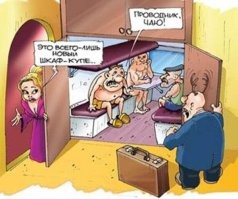 "Оставил дома телефон": как возлюбленных спалили на измене