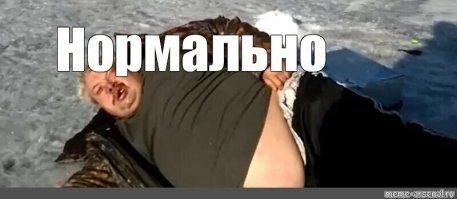 Для этого рыбака в самый раз