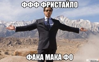 Так и было задумано?