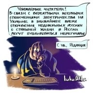 Политический мониторинг (467)