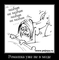Пошлый и черный юмор
