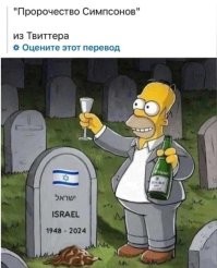 А чего усобшего не закопали?