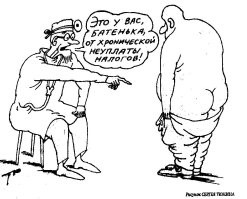 О! Налог на яйца