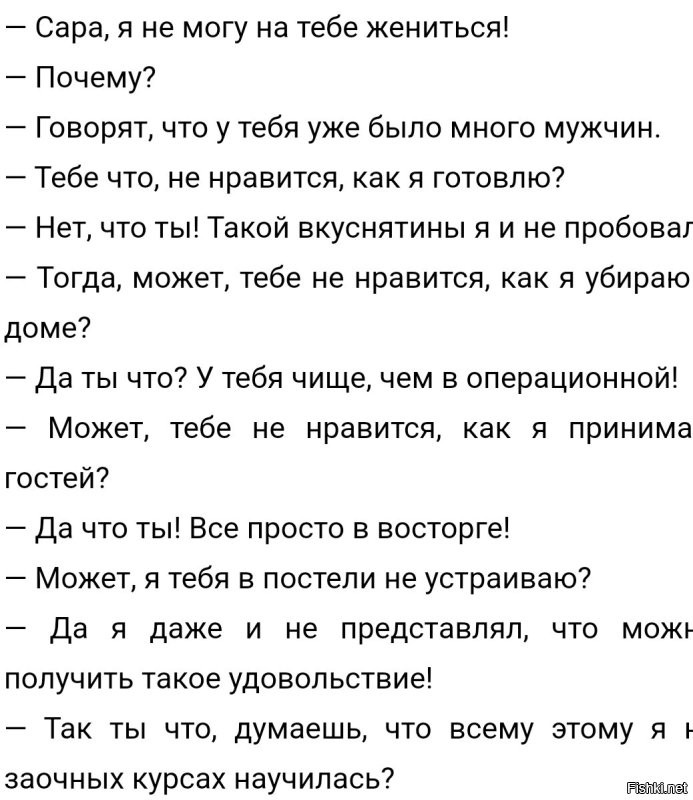 Умные это не обсуждают (как бы не просили), ей больно , тебе никчему по факту. Прошлое остаётся в прошлом, этожопыт.