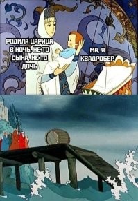 "Это для какого вида?": на маркетплейсах появился корм для квадроберов