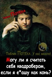 "Это для какого вида?": на маркетплейсах появился корм для квадроберов