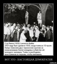 Ку-клукс-клан: история самого жестокого тайного общества в США