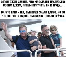 Элтон Джон: "От меня мало что осталось"