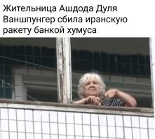 Политический мониторинг (467)