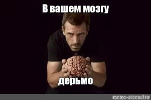 Картинки со&nbsp;смыслом&nbsp;