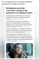 эрнста хорошо бы повесить. :butcher: