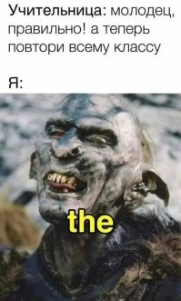 Слова, которые мы регулярно используем в речи и не подозреваем, что раньше они были фамилиями