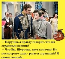 "У него много детей от разных женщин": представитель Дурова рассказал, что основатель Telegram никогда не был в серьёзных отношениях с Ириной Болгар