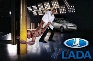 Чиновников пересадят на LADA Aura