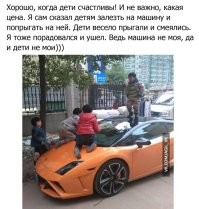 Подарок на день рождения: детям разрешили разрисовать настоящий Ferrari