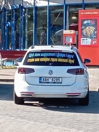 Автобан в Германии - все патриоты уже спрыгнули. Остались совсем дурачки.