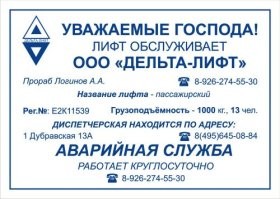 А нех там прыгать было.