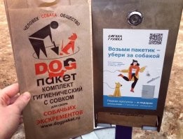 Идея. Сра.ь ведь они тоже ходят как четвероногие