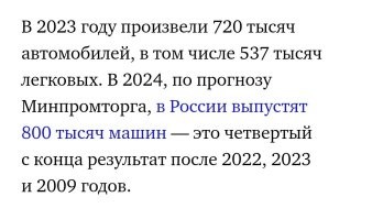 Хм... Если в следующем году, выпустят столько же машин, как в этом, то получается, по миллиону на каждую машину. 

Какой, нахрен, утильсбор? 
Это же наши машины, типа отечественные? 
На них же не распространяются заградительные пошлины и сборы? 
Или распространяются? Тогда, это вообще, бред.