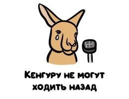 С 0:35.