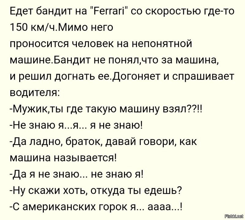 Не знал, что гольфкары могут так быстро ездить