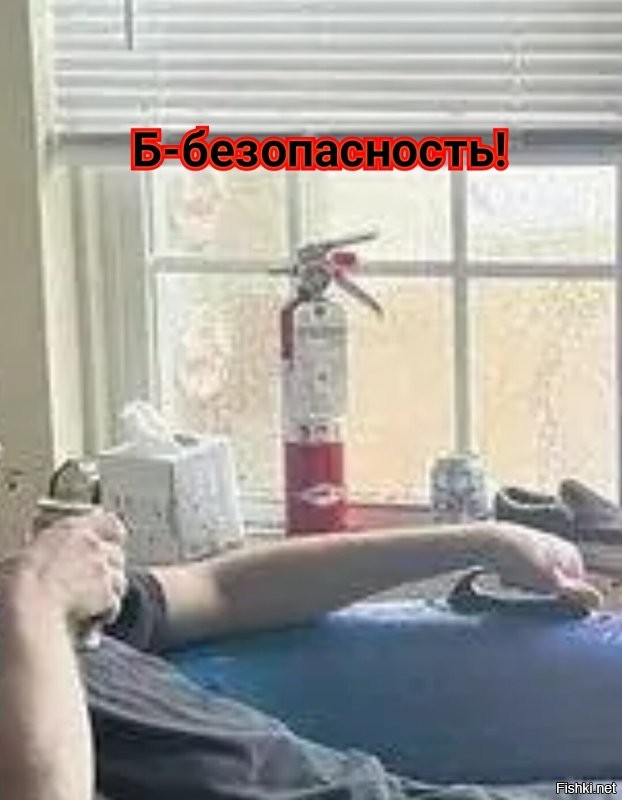 Намешалось