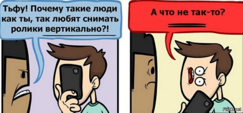 Для тех, кто снимает вертикально?