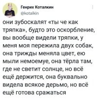 Скрины из соцсетей&nbsp;&nbsp;&nbsp;&nbsp;&nbsp;&nbsp;&nbsp;&nbsp;&nbsp;&nbsp;&nbsp;&nbsp;