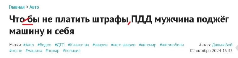 У нас половина населения не знает о существовании в русском языке слова "чтобы"?