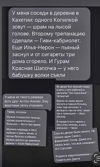 Слова, которые мы регулярно используем в речи и не подозреваем, что раньше они были фамилиями