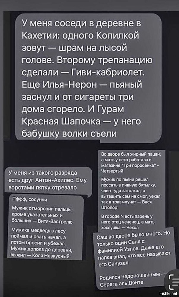 Слова, которые мы регулярно используем в речи и не подозреваем, что раньше они были фамилиями