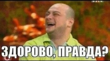 Как быстро меняется политика партии.