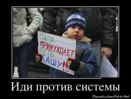 Политический мониторинг (468)