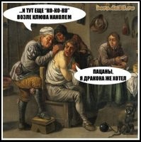 12 человек, которые думают, что татуировки можно легко убрать